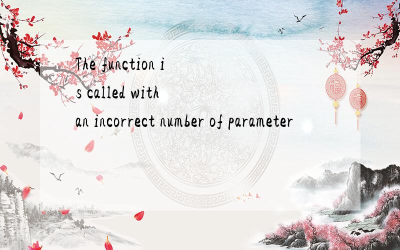 The function is called with an incorrect number of parameter