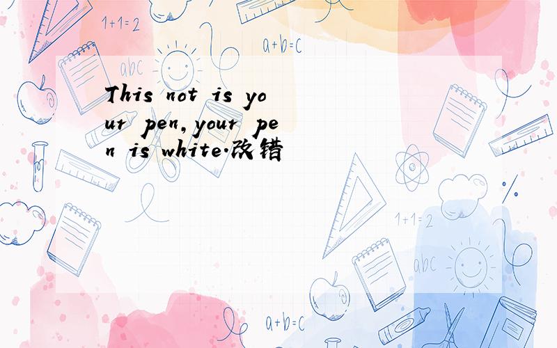 This not is your pen,your pen is white.改错