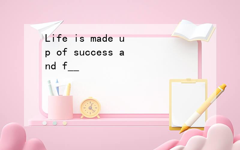 Life is made up of success and f__