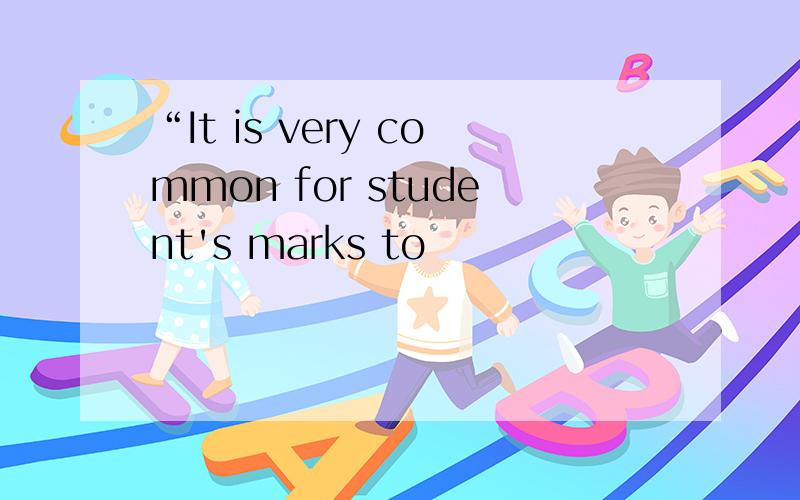 “It is very common for student's marks to