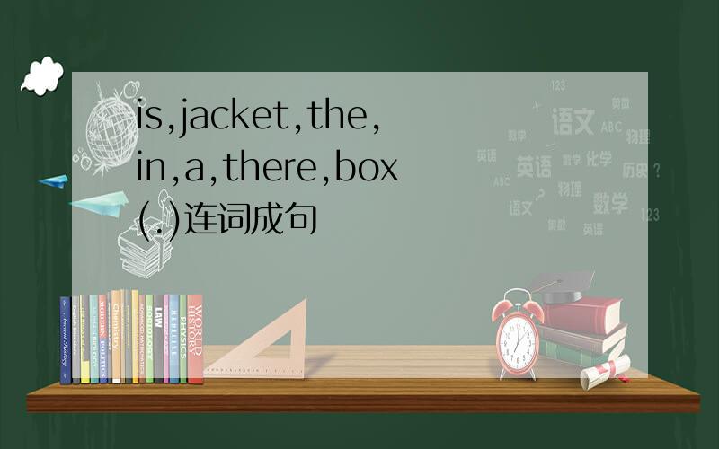is,jacket,the,in,a,there,box(.)连词成句