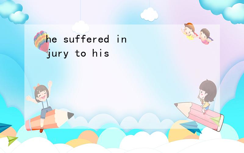 he suffered injury to his
