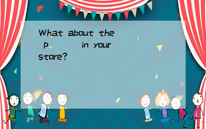 What about the p___ in your store?