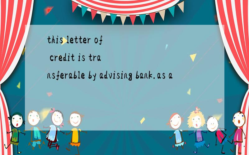 this letter of credit is transferable by advising bank.as a