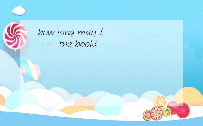 how long may I --- the book?