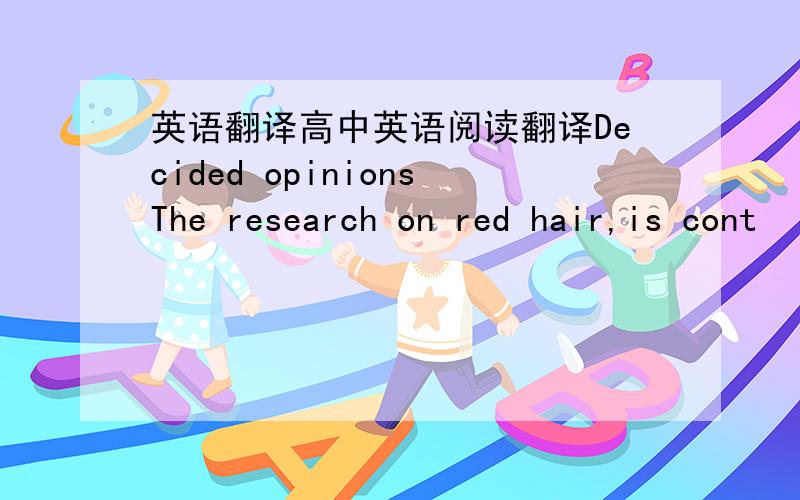 英语翻译高中英语阅读翻译Decided opinionsThe research on red hair,is cont