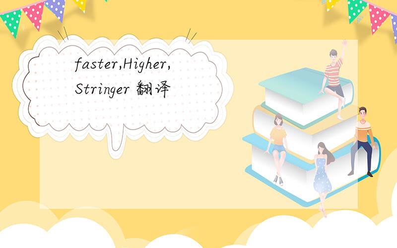 faster,Higher,Stringer 翻译