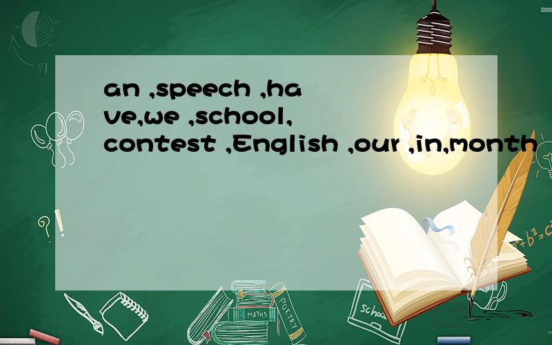an ,speech ,have,we ,school,contest ,English ,our ,in,month