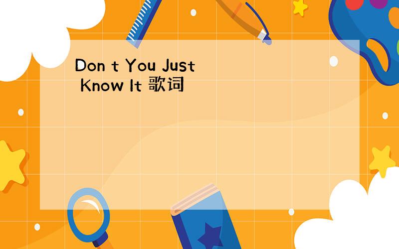 Don t You Just Know It 歌词
