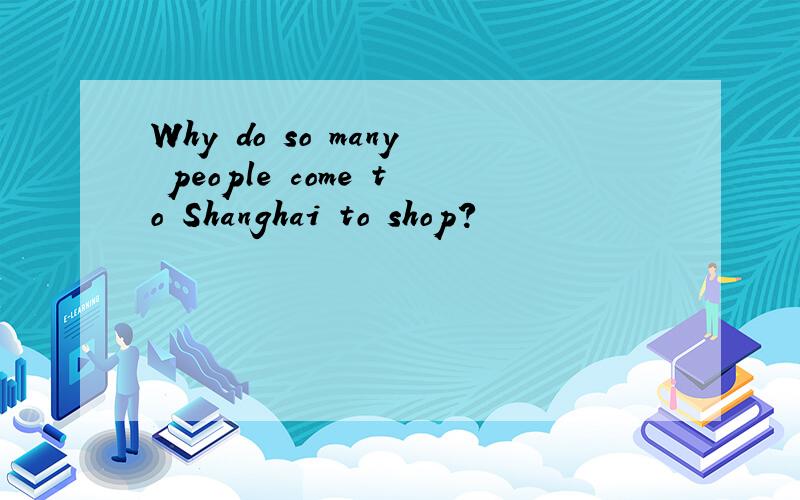 Why do so many people come to Shanghai to shop?