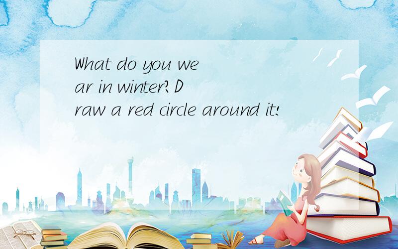 What do you wear in winter?Draw a red circle around it!