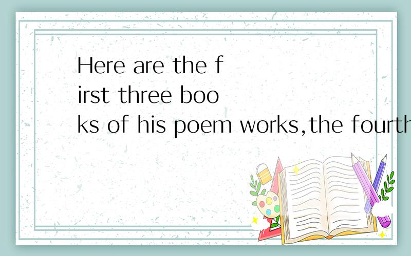Here are the first three books of his poem works,the fourth