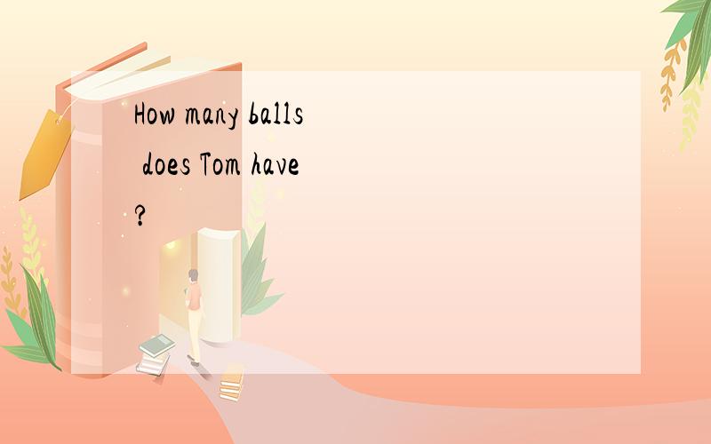 How many balls does Tom have?