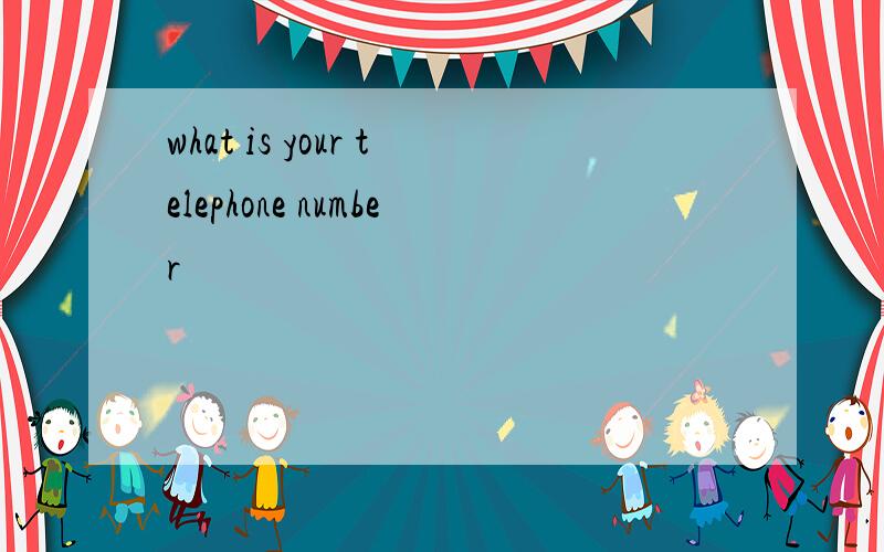 what is your telephone number