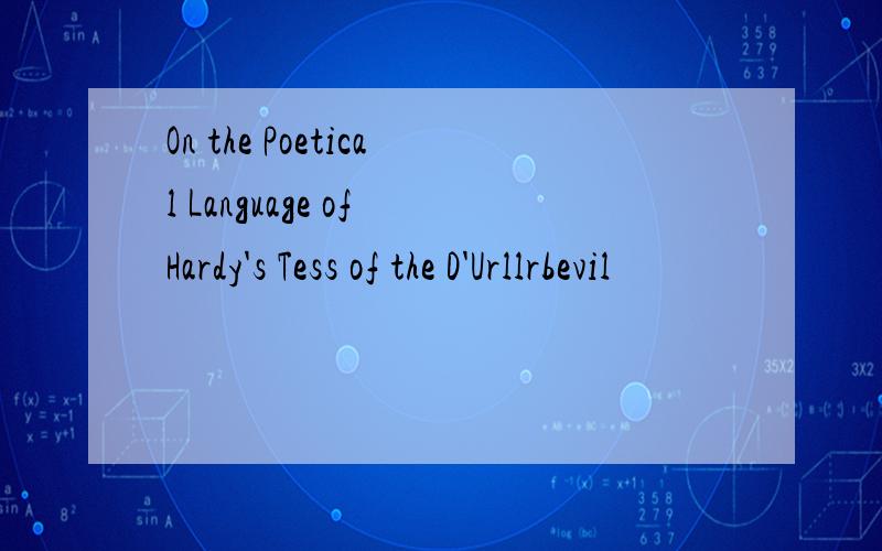 On the Poetical Language of Hardy's Tess of the D'Urllrbevil
