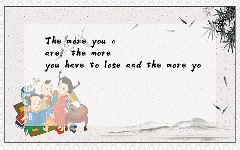 The more you care, the more you have to lose and the more yo