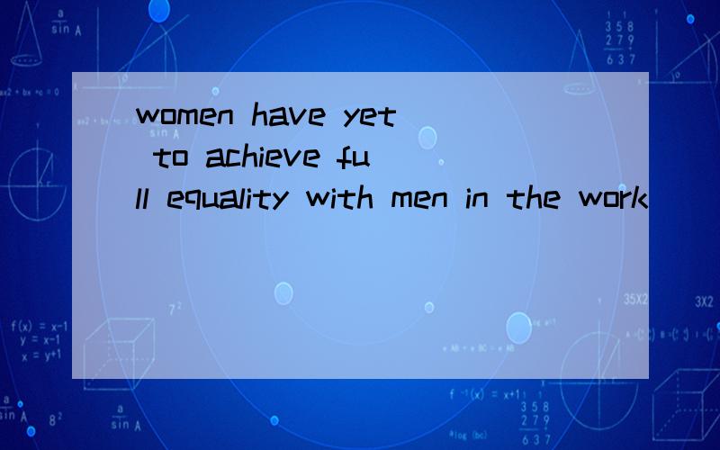 women have yet to achieve full equality with men in the work