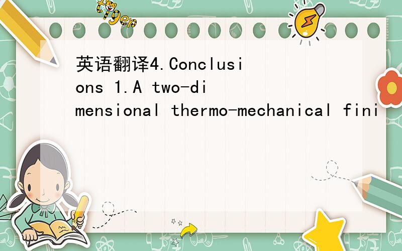 英语翻译4.Conclusions 1.A two-dimensional thermo-mechanical fini