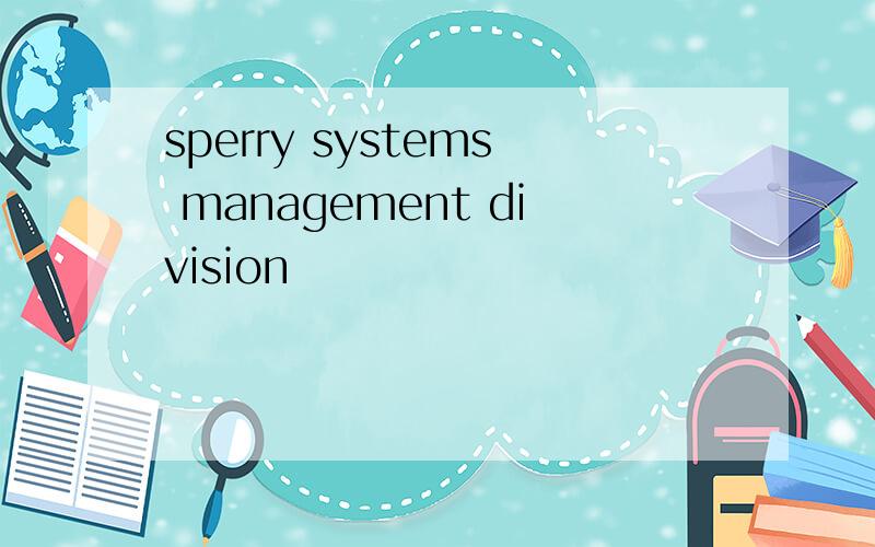 sperry systems management division