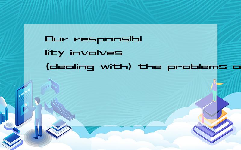 Our responsibility involves (dealing with) the problems of h