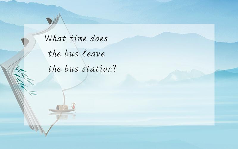 What time does the bus leave the bus station?