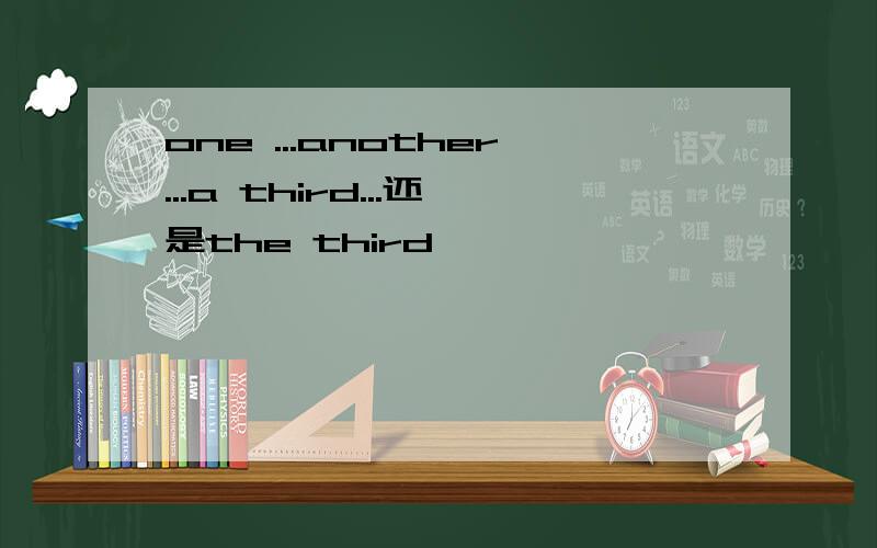 one ...another...a third...还是the third