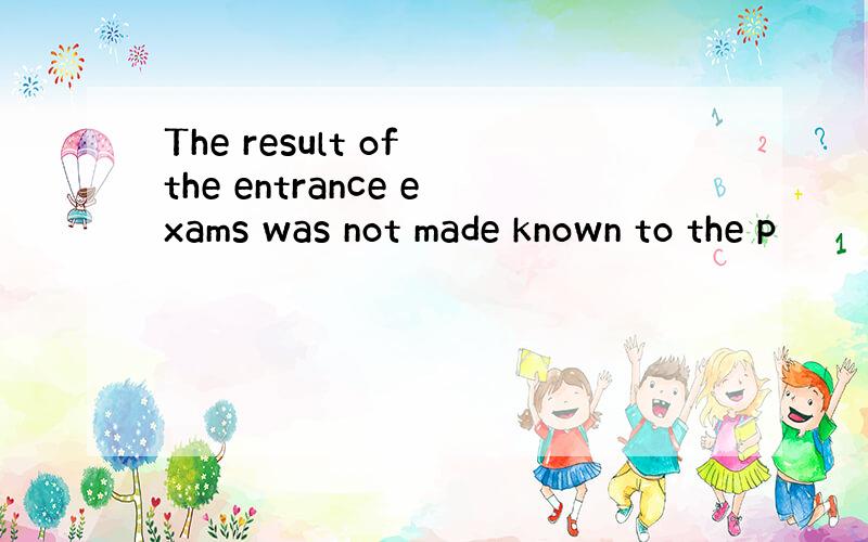 The result of the entrance exams was not made known to the p