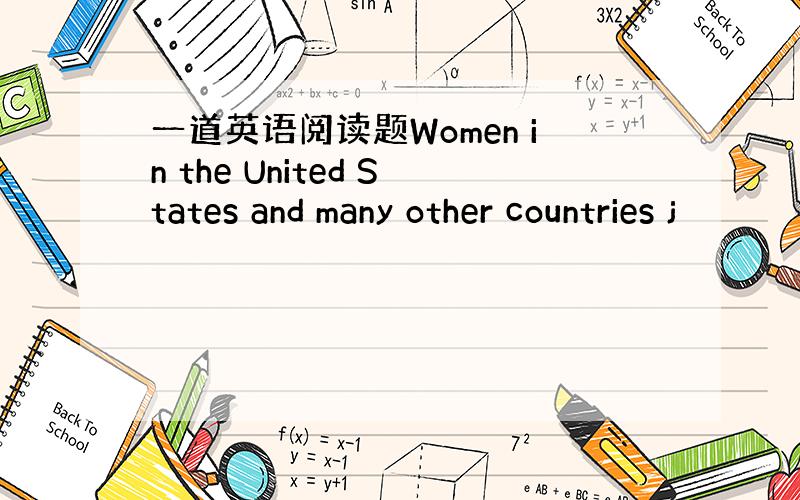 一道英语阅读题Women in the United States and many other countries j