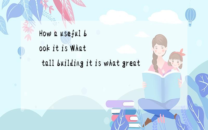 How a useful book it is What tall building it is what great