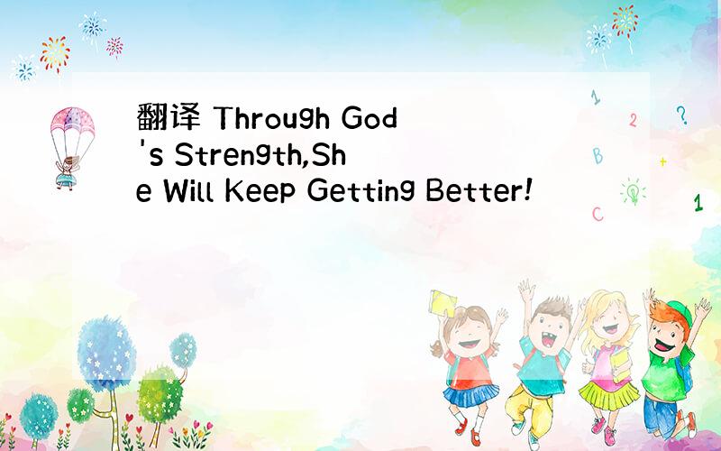翻译 Through God's Strength,She Will Keep Getting Better!