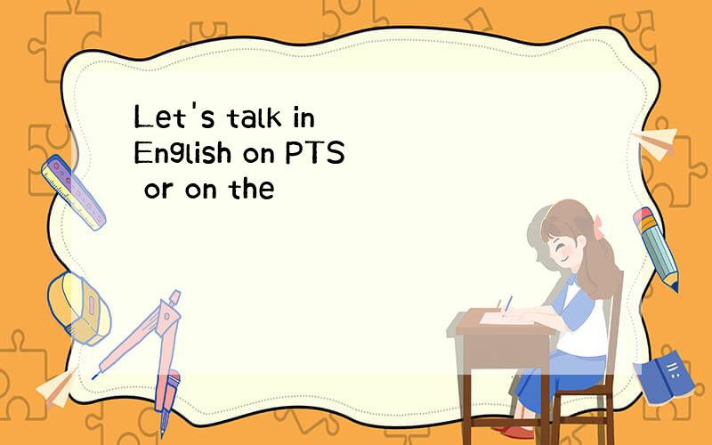 Let's talk in English on PTS or on the