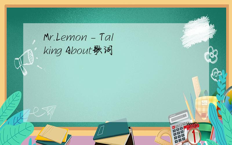 Mr.Lemon - Talking About歌词