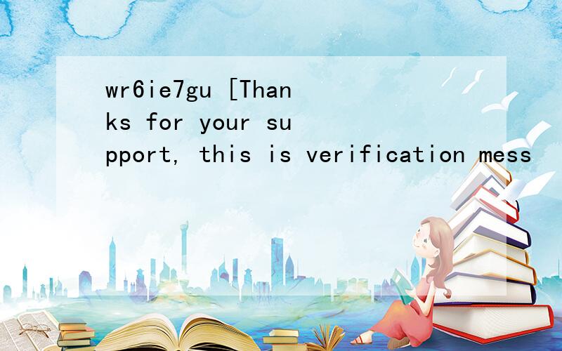 wr6ie7gu [Thanks for your support, this is verification mess