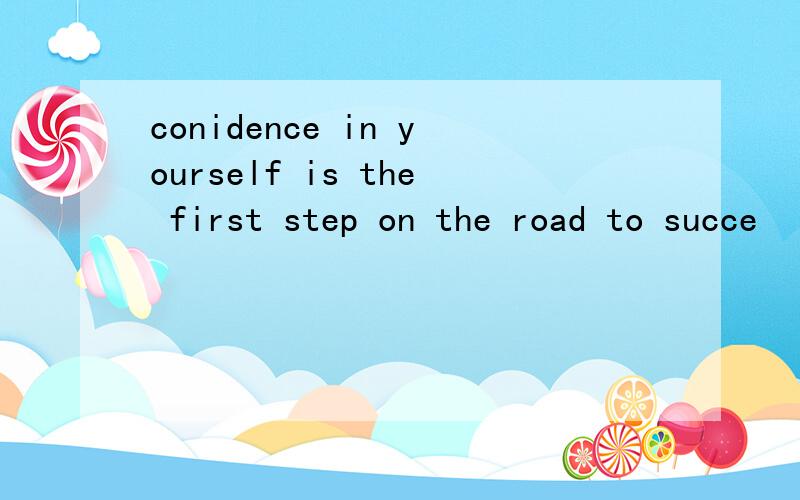 conidence in yourself is the first step on the road to succe