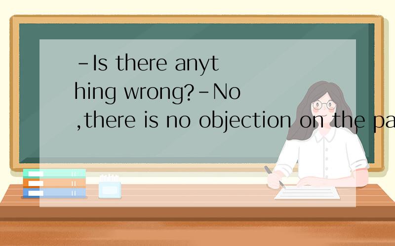 -Is there anything wrong?-No,there is no objection on the pa