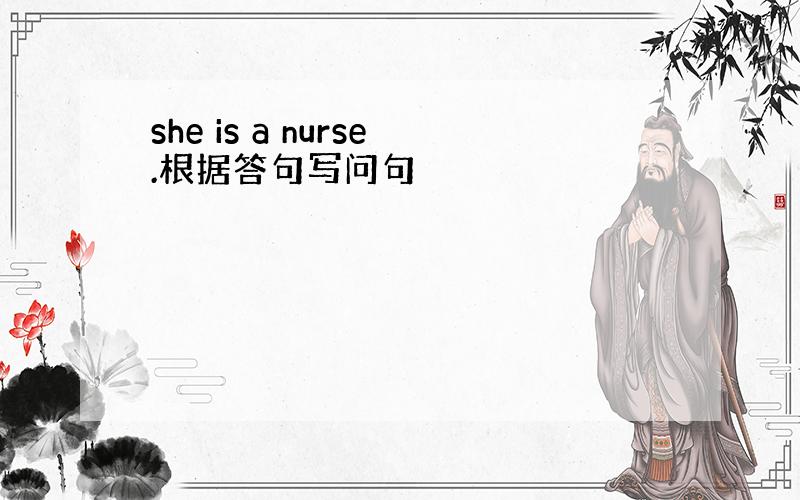 she is a nurse.根据答句写问句