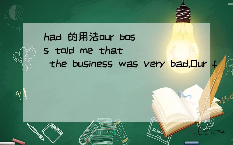 had 的用法our boss told me that the business was very bad,Our f