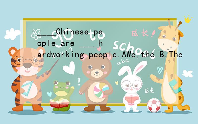 ____Chinese people are ____hardworking people.AWe,the B.The