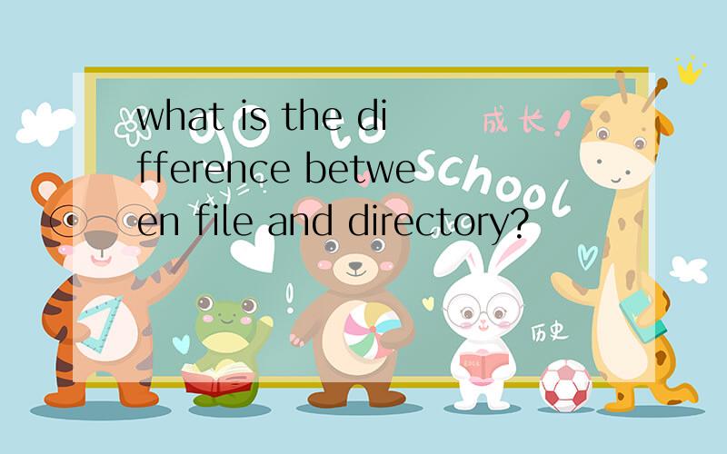 what is the difference between file and directory?