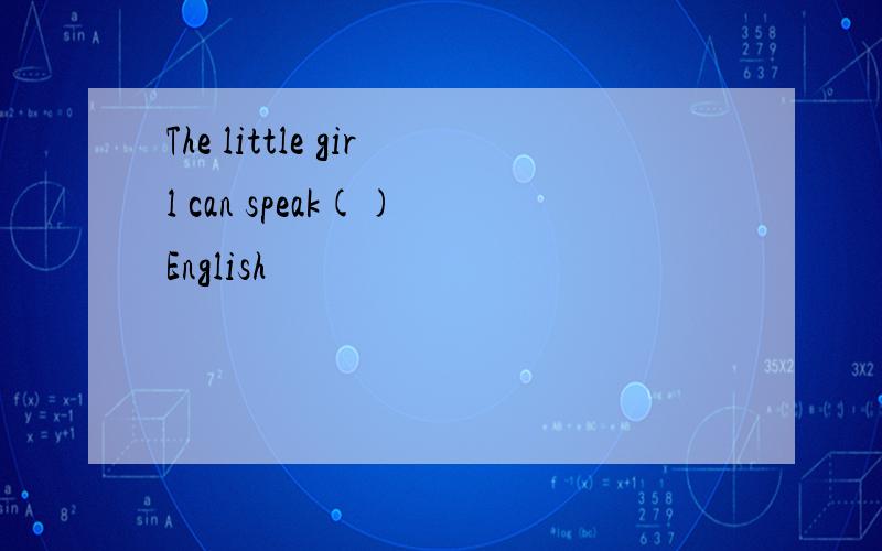 The little girl can speak() English