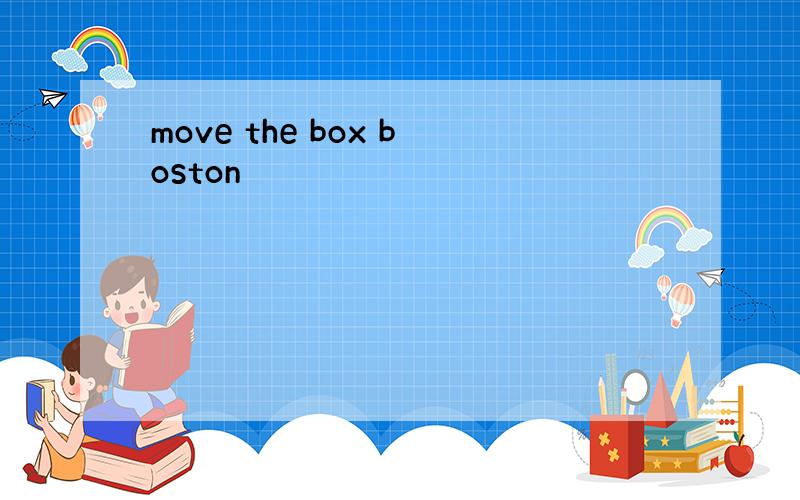 move the box boston