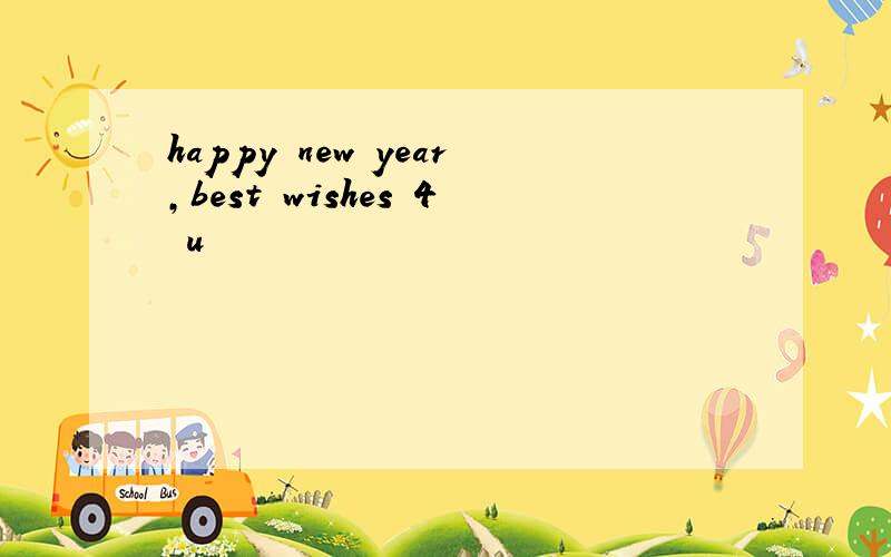 happy new year,best wishes 4 u