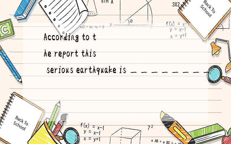According to the report this serious earthquake is ________