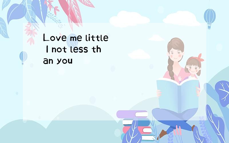 Love me little I not less than you
