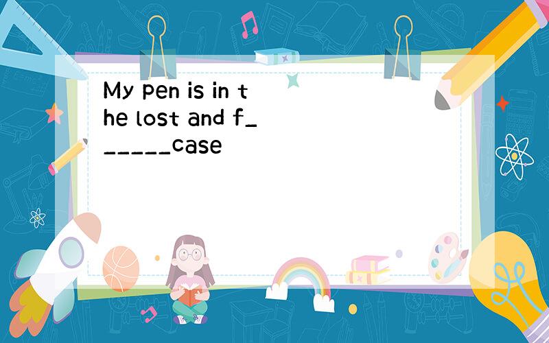 My pen is in the lost and f______case