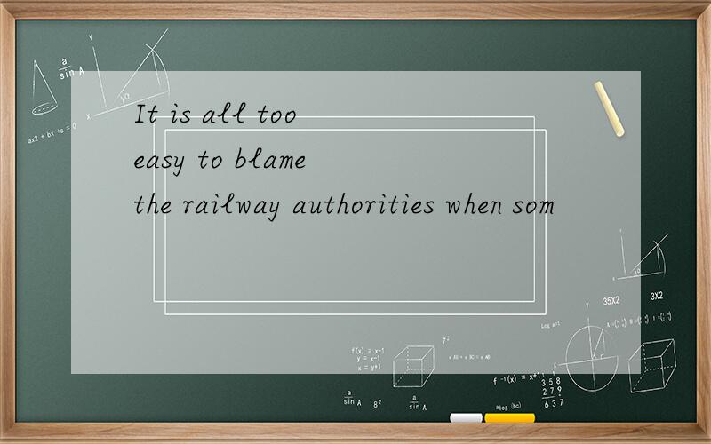 It is all too easy to blame the railway authorities when som
