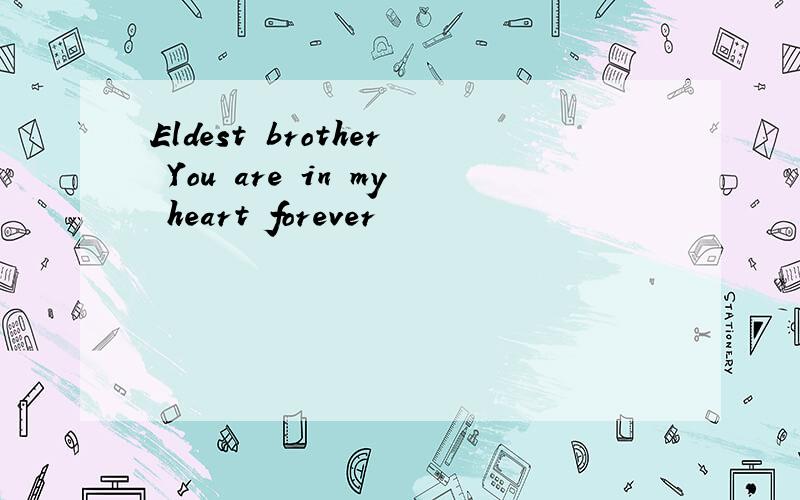Eldest brother You are in my heart forever