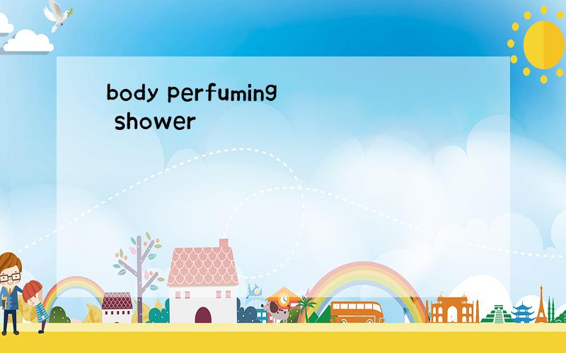 body perfuming shower