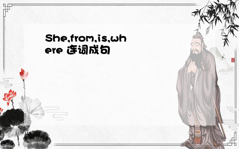 She,from,is,where 连词成句