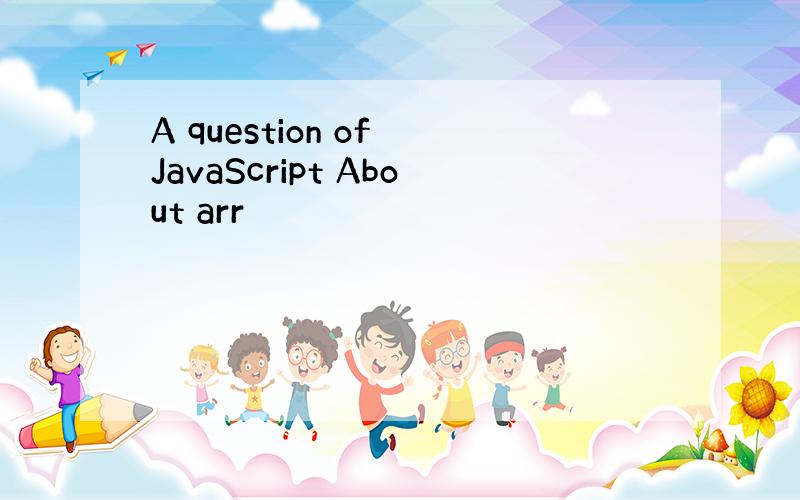 A question of JavaScript About arr